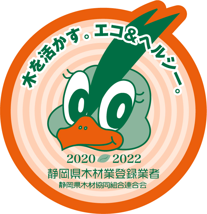 2020-2022登録ステッカー 画像.jpg
