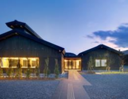 市立老人福祉センター 伊太なごみの里