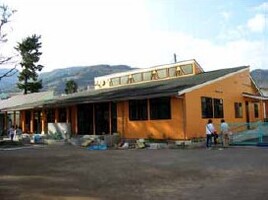 伊東幼稚園湯川分園