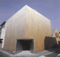 日本基督教団・駿府教会