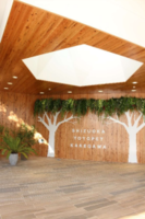 静岡トヨペット掛川店