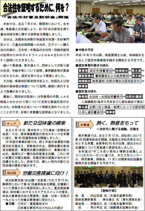 もくれんCom.