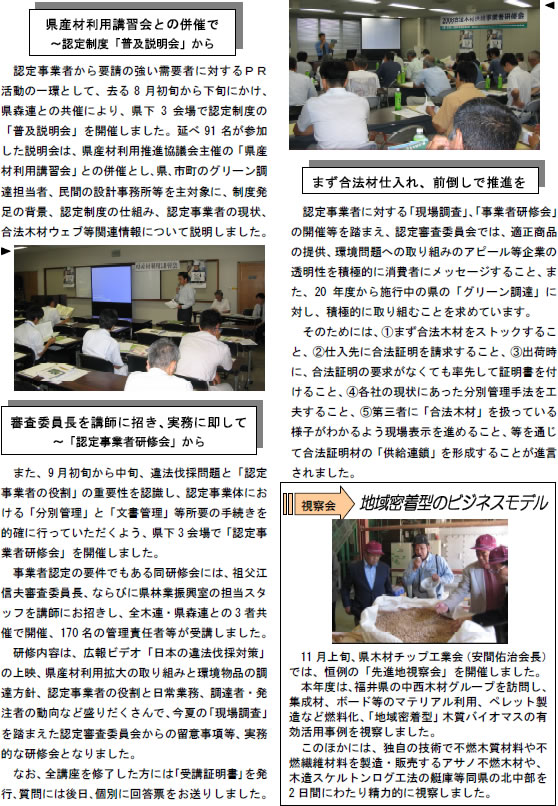 もくれんCom.