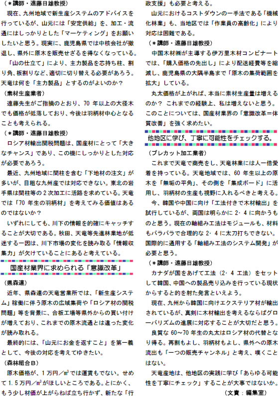 もくれんCom.