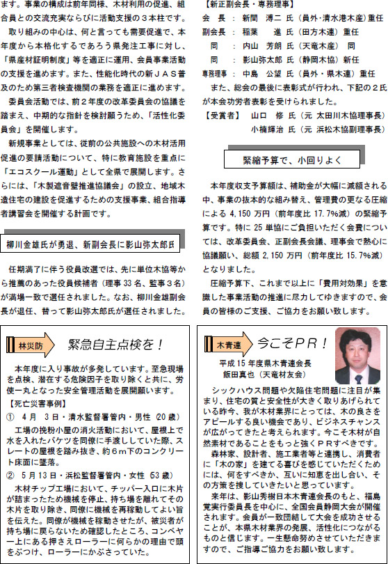 もくれんCom.
