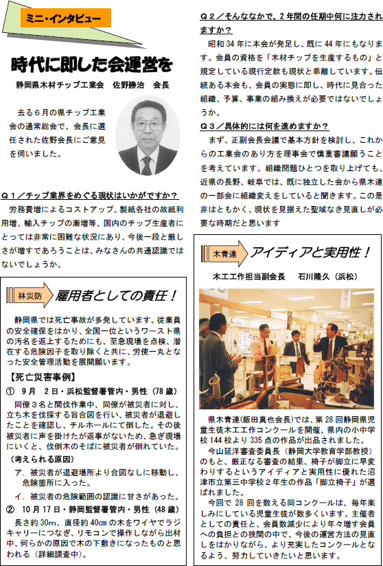 もくれんCom.