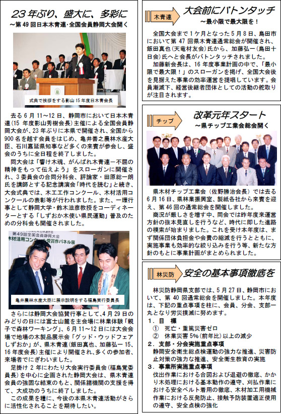 もくれんCom.