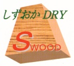 しずおかDRY