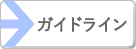 合法木材ナビ